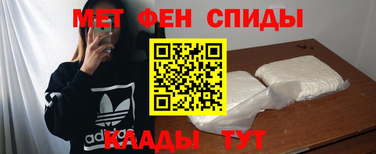 Amphetamine  АМФЕТАМИН  Евпатория  Вход с VPN  МЕГА сайт  АМФ Premium 