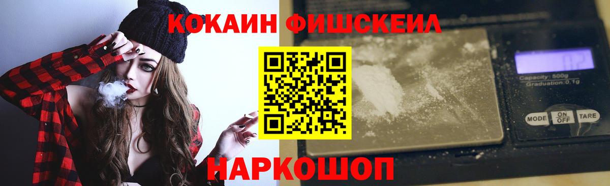 Cocaine 98% Евпатория
