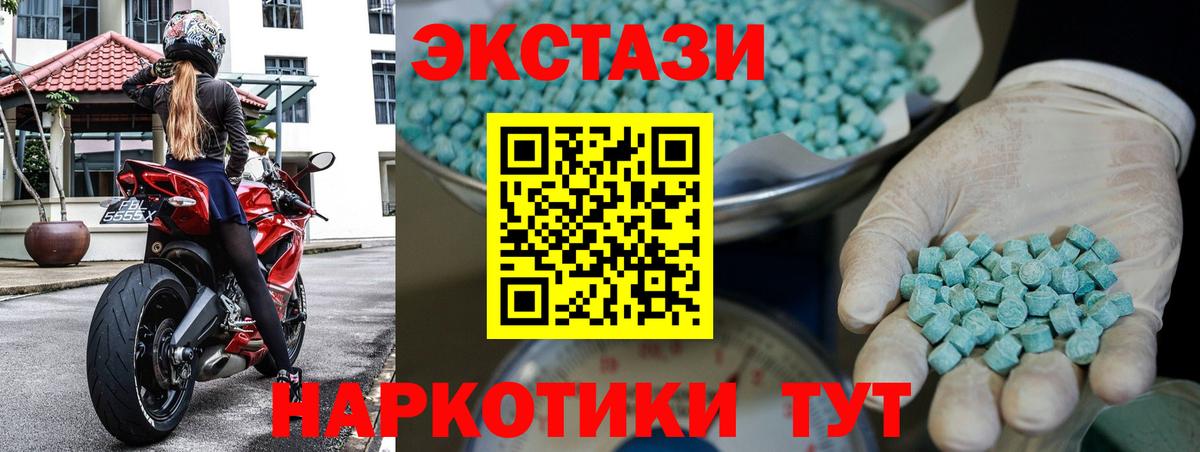 Ecstasy louis Vuitton  Ecstasy MDMA  Вход с VPN  Евпатория 