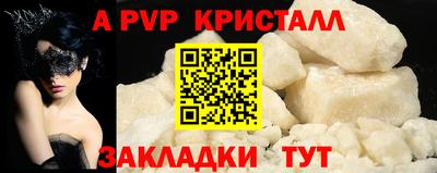 хмурый Ипатово
