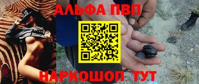 ПСИЛОЦИБИНОВЫЕ ГРИБЫ Канаш