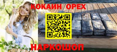 ПСИЛОЦИБИНОВЫЕ ГРИБЫ Канаш