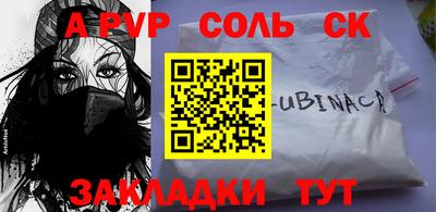 кристаллы Кандалакша