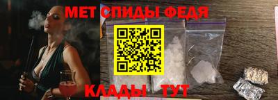 хмурый Ипатово