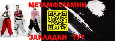 метадон Изобильный
