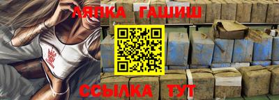 хмурый Ипатово