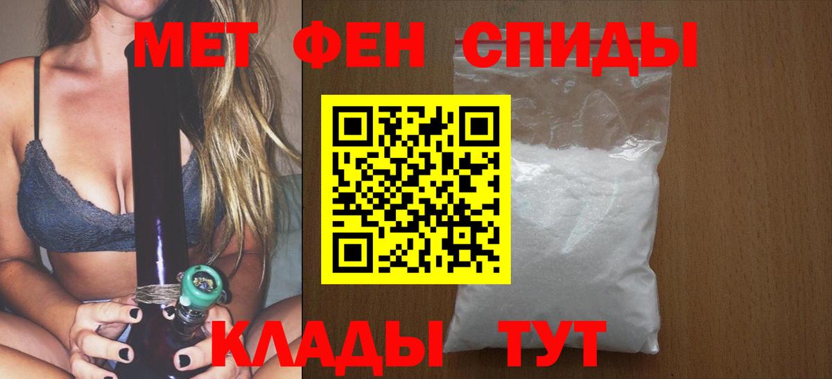 Метамфетамин Декстрометамфетамин 99.9% Евпатория