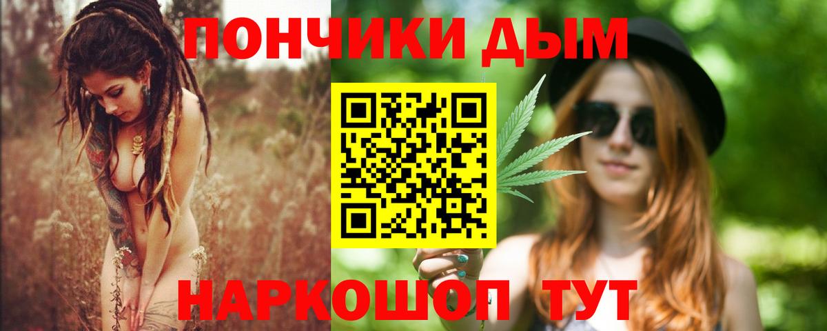 Каннабис OG Kush  Каннабис SATIVA & INDICA  Бошки Шишки ГИДРОПОН  Вход с VPN  МАРИХУАНА сатива  Евпатория 